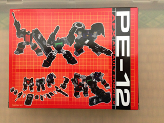 image-20121209131715.png